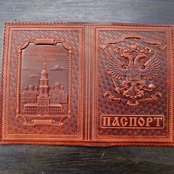 прописка в Ленске